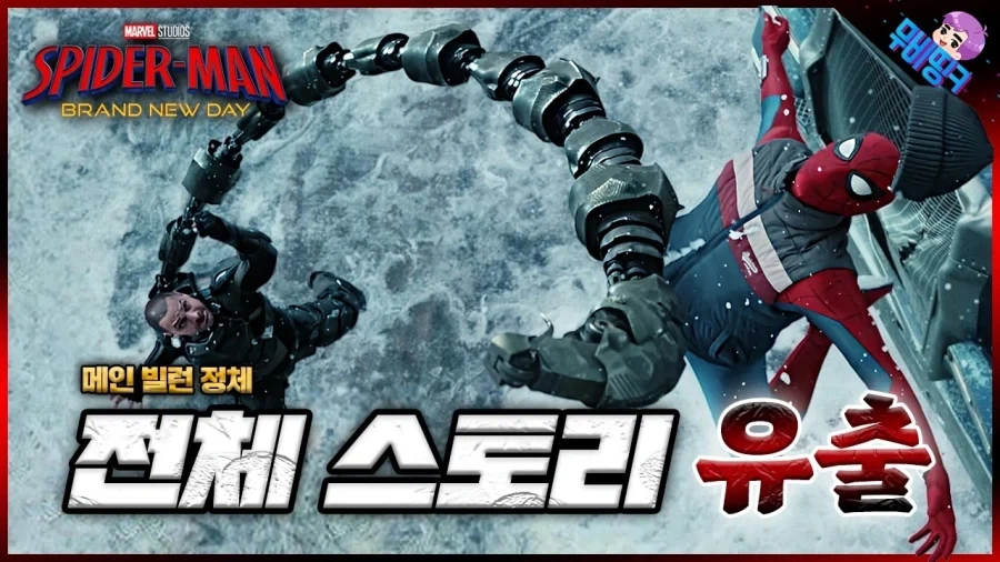 마블 영화 예고편 볼때 댓글을 안보는 이유_5.webp