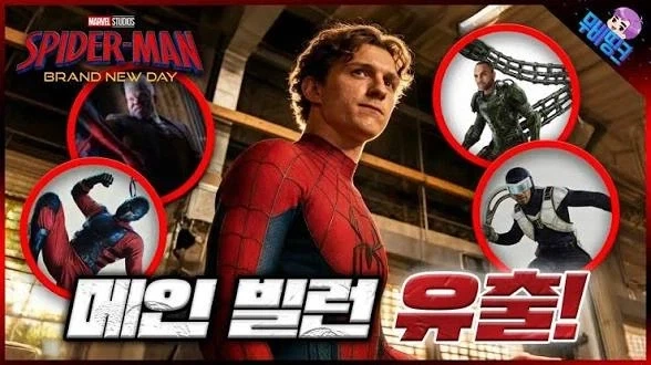 마블 영화 예고편 볼때 댓글을 안보는 이유_6.webp