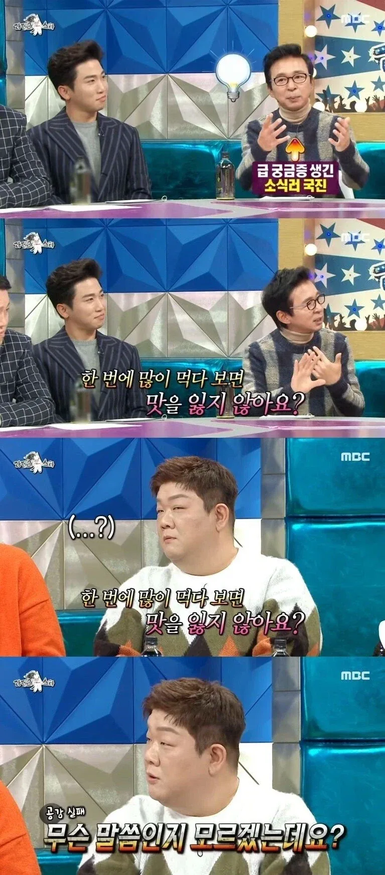 서로를 이해할수 없는 개그맨 선후배_1.webp