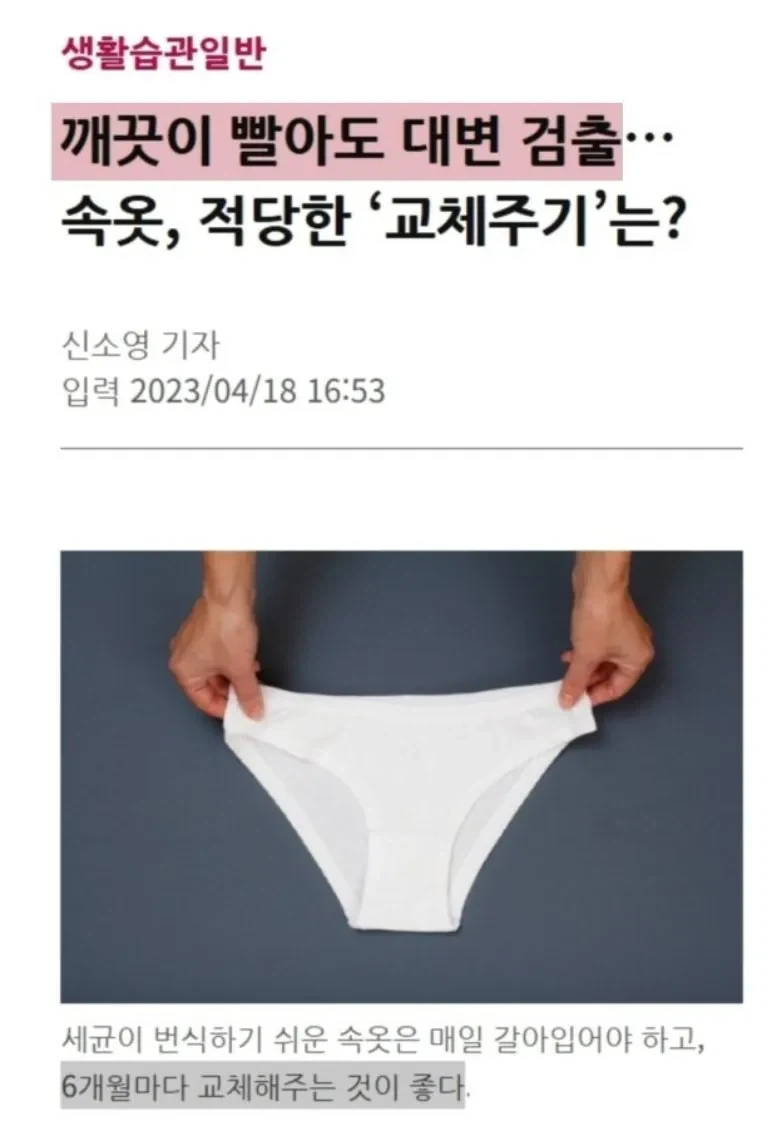 전문가들이 조언해도 유독 잘 안먹힌다는 위생 습관.jpg_2.webp