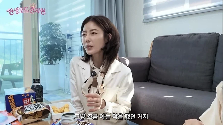 쥬얼리 이지현이 지금 박정아 보면서 신기하다는거_6.webp
