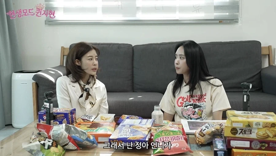 쥬얼리 이지현이 지금 박정아 보면서 신기하다는거_15.webp
