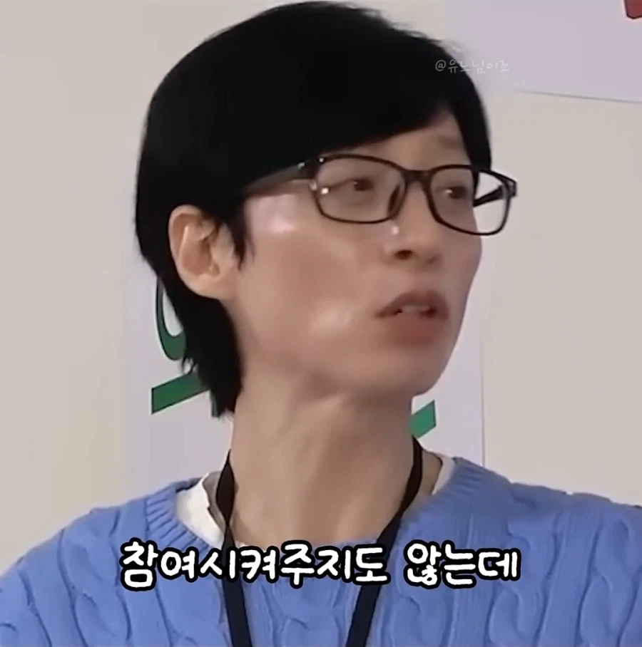 유재석이 회식을 안하는 이유_16.webp