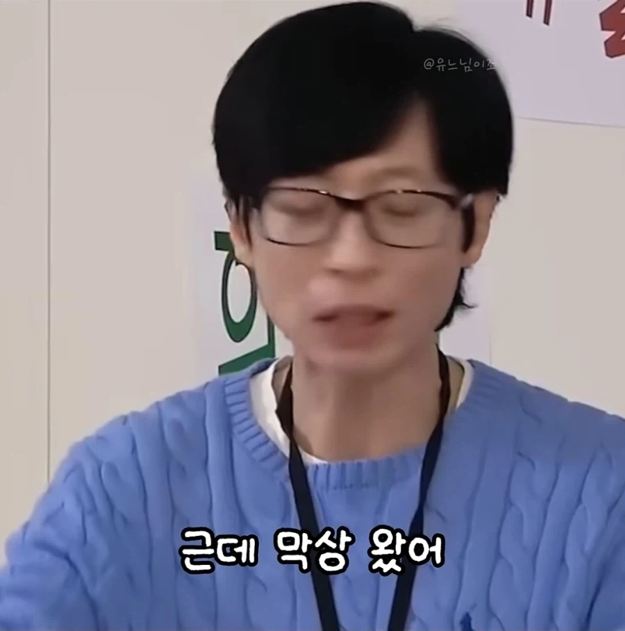 유재석이 회식을 안하는 이유_18.webp