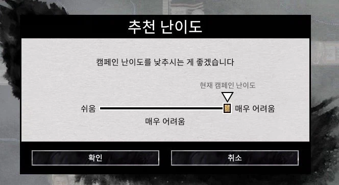 게임을 계속 할 동기를 부여해주는 옵션_1.webp