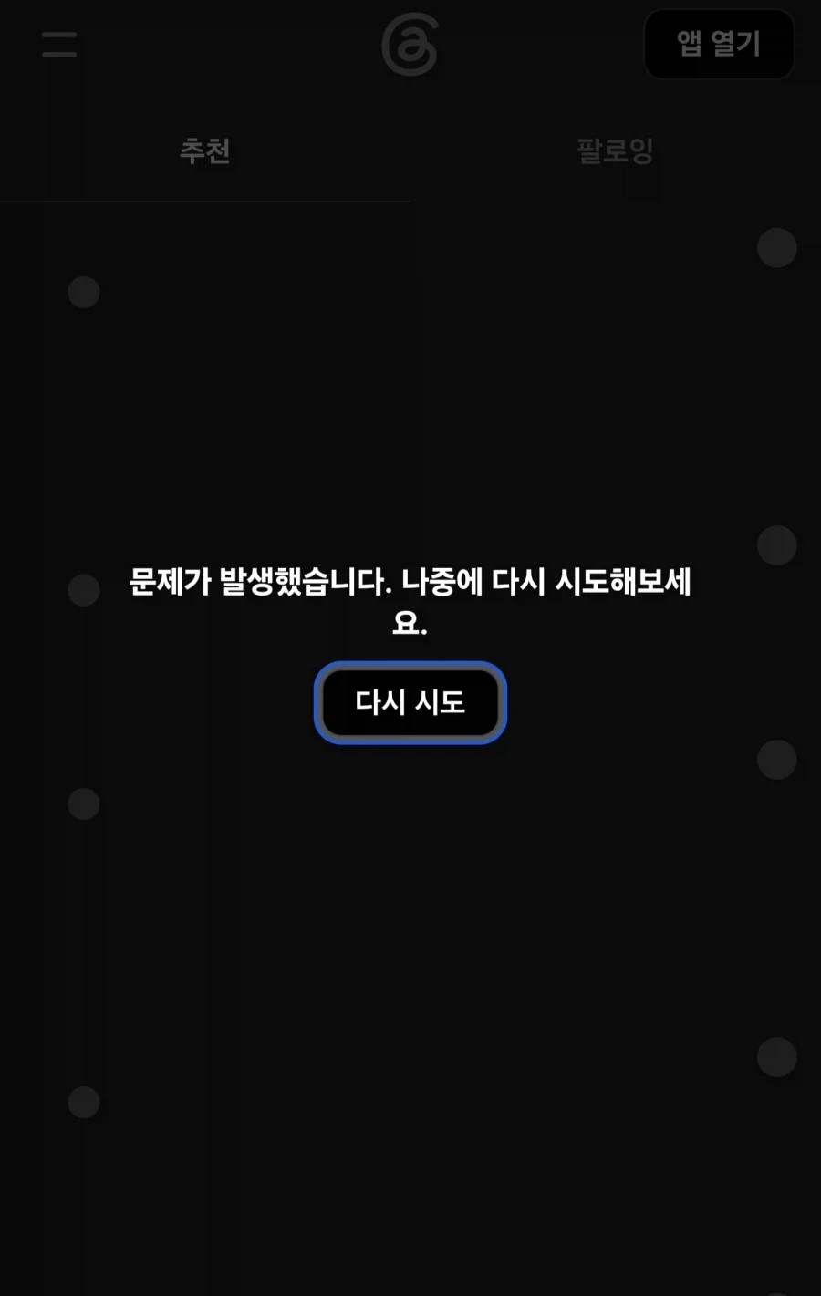 배글 네팔 산악인 어이없던거_2.webp