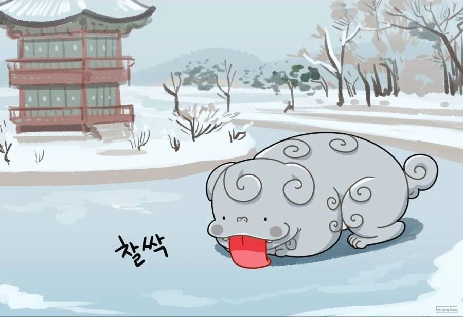 경복궁의 메롱해치 더 오리진._9.webp