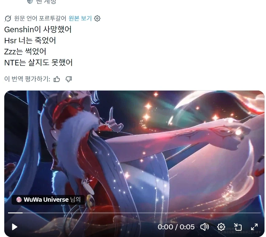 어느 나라든 게임 가지고 갈라치기는 유구하구나_1.webp