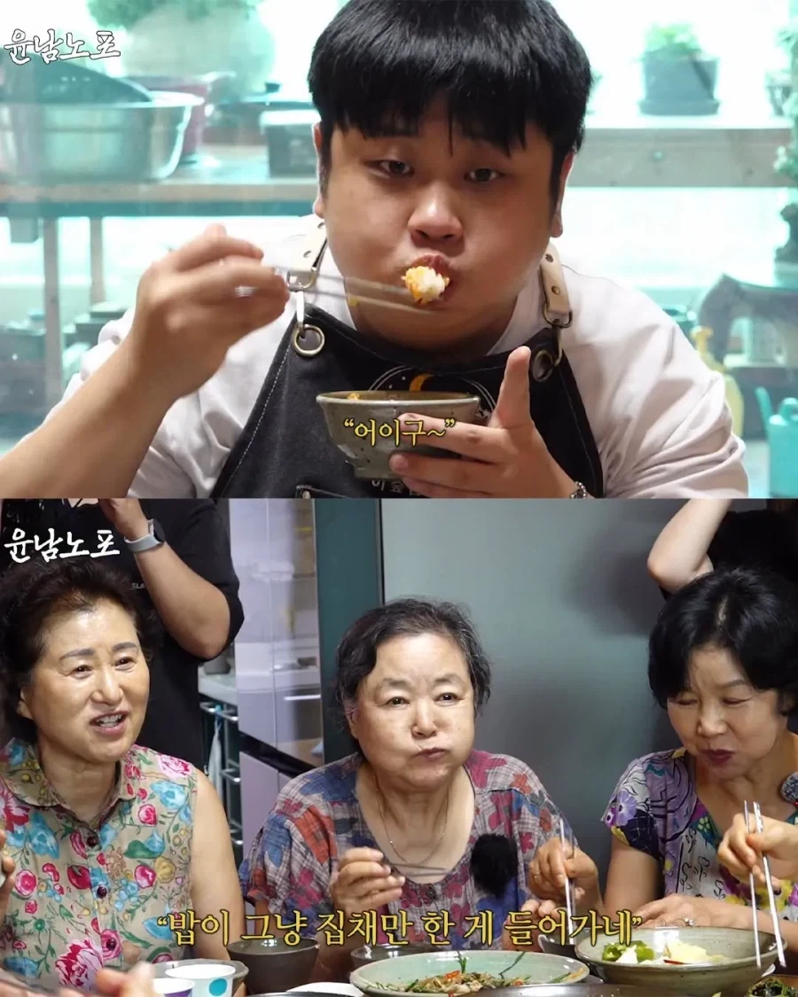 야무지게 잘 먹는다고 이쁨 받는 윤남노 셰프.jpg_2.webp