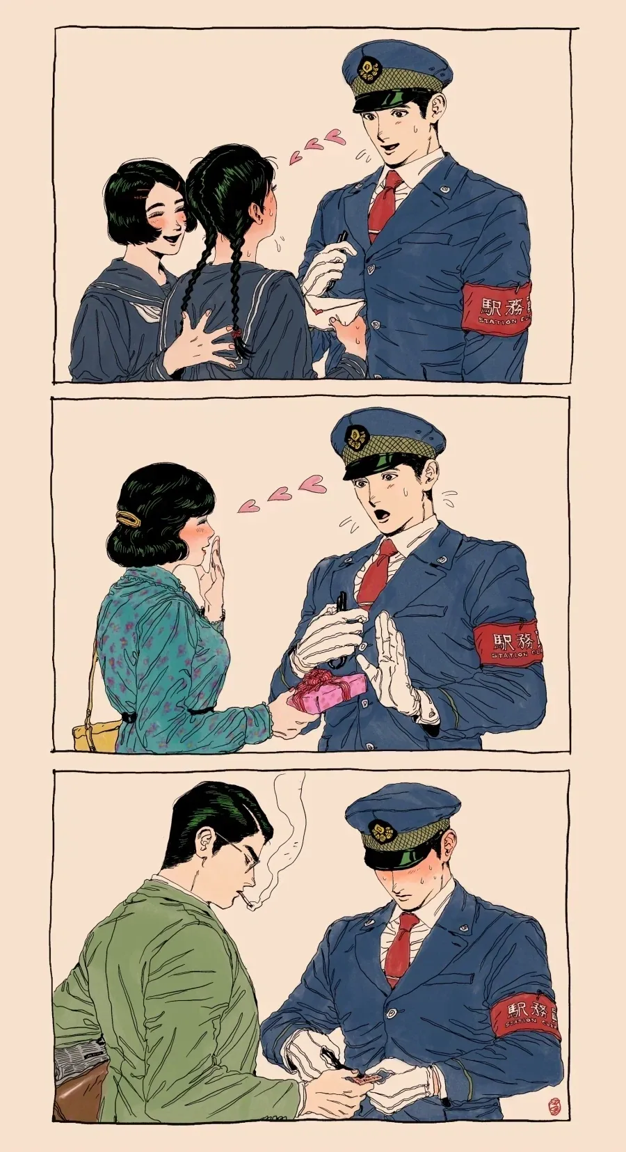 역무원이 잘생겼다는건_1.webp