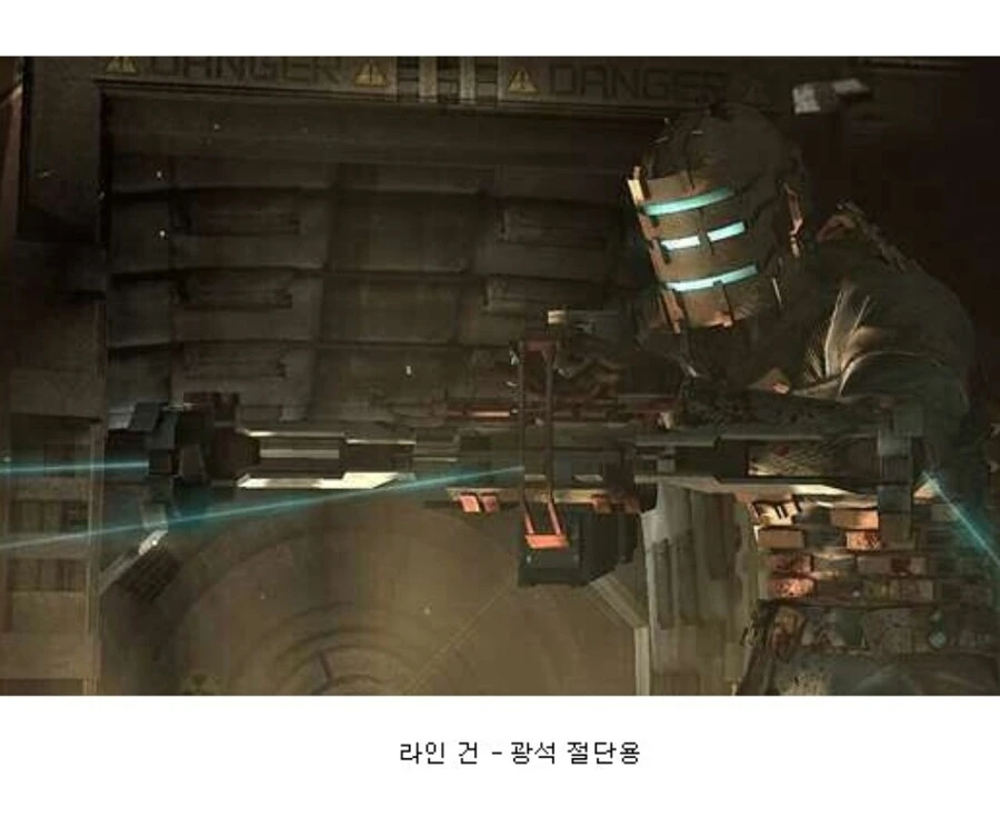 데드스페이스에서 나오는 공구들 본래 용도.jpg_3.jpg