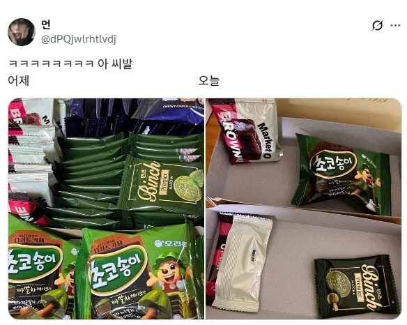 돼지가 탕비실 과자 혼자 다처먹음.jpg_1.webp
