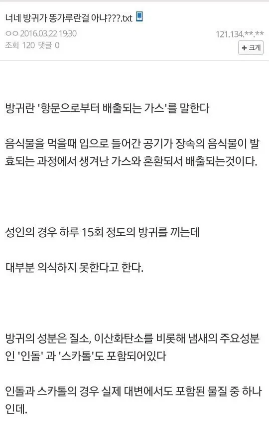 똥가루 분무기_1.webp