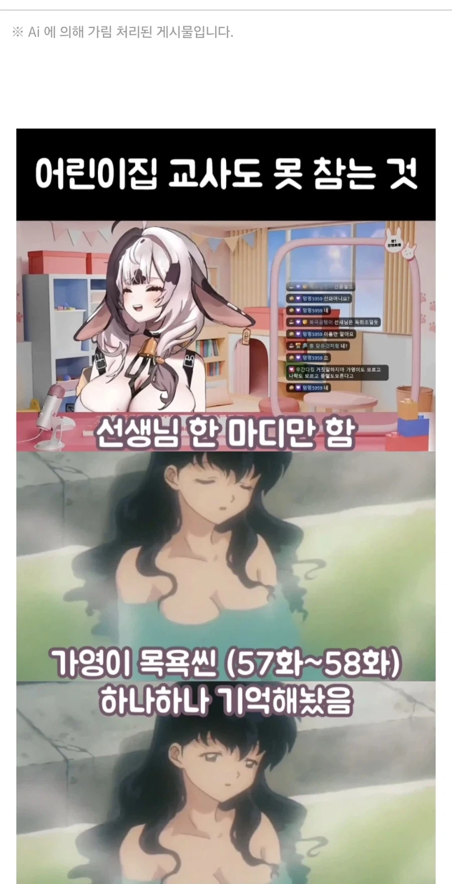 이것이.. AI가 인정한 꼴짤?!_1.webp