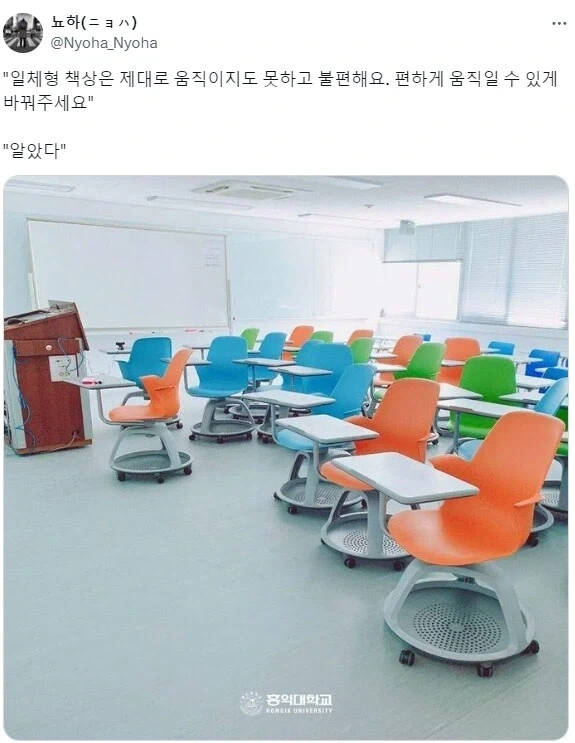 제대로 움직이지도 못하는 일체형 책상 바꿔주세요.jpg_1.webp