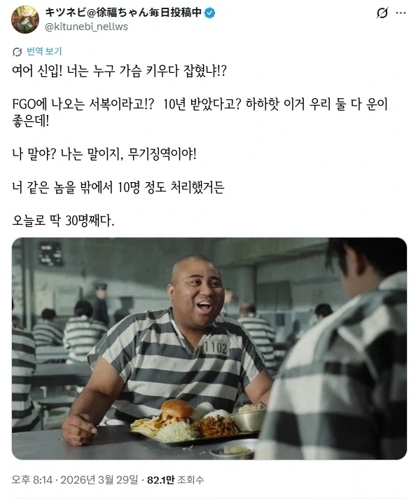 빈유캐를 거유로 그려서 잡혀온 사람.JPG_1.webp