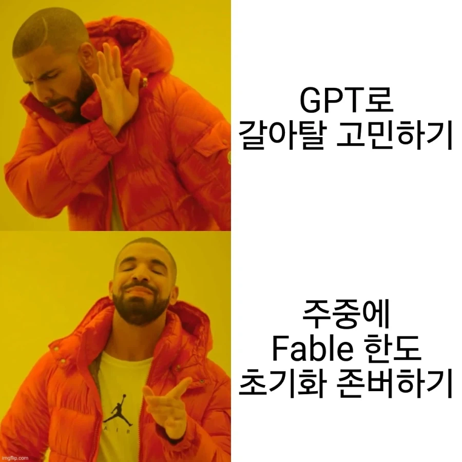 GPT6에 대응하는 클로드 유저의 올바른 모습_1.webp