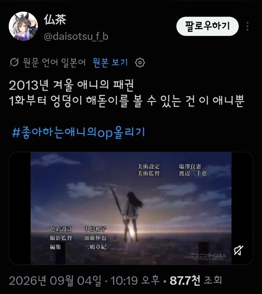 하... 바벨탑을 무너트려라_1.webp