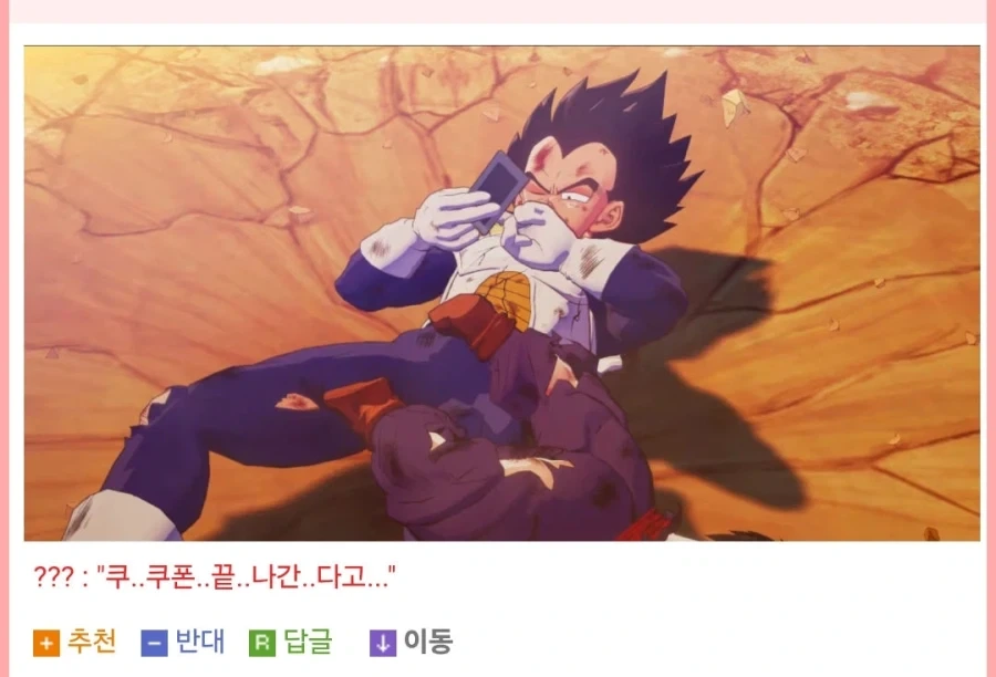 헬스장 같이 천계 탄 여자 개웃기다.jpg_2.webp