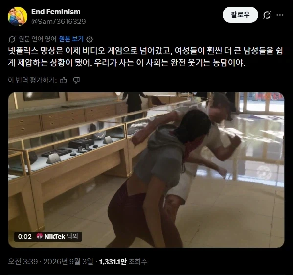 gta6 가 어처구니 없을 정도로 비현실적인 이유_1.webp