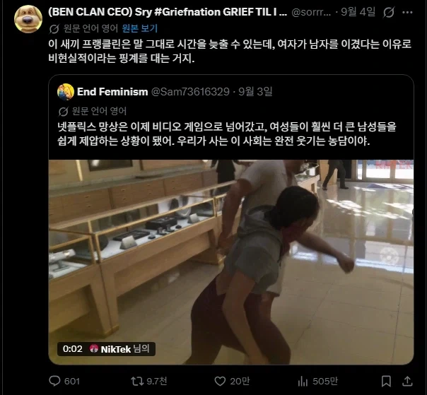 gta6 가 어처구니 없을 정도로 비현실적인 이유_2.webp