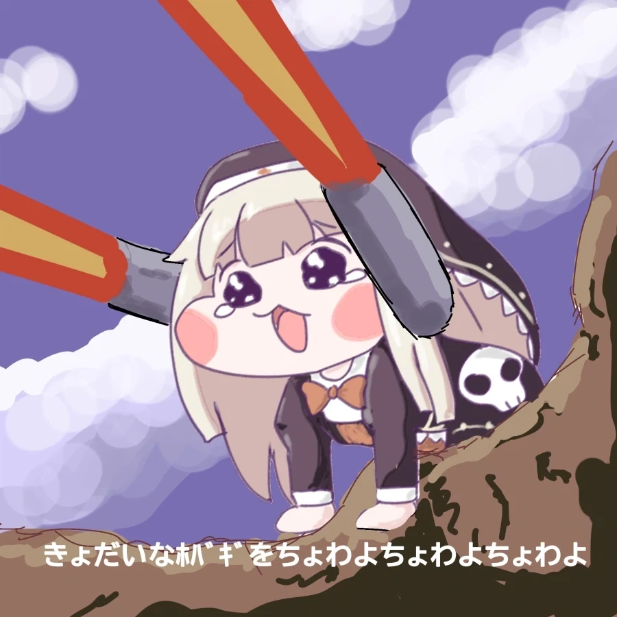 호에에엥! 건탱크 네르지 마세요!_1.webp