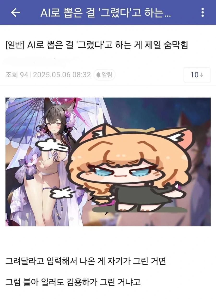??? : AI로 뽑은 걸