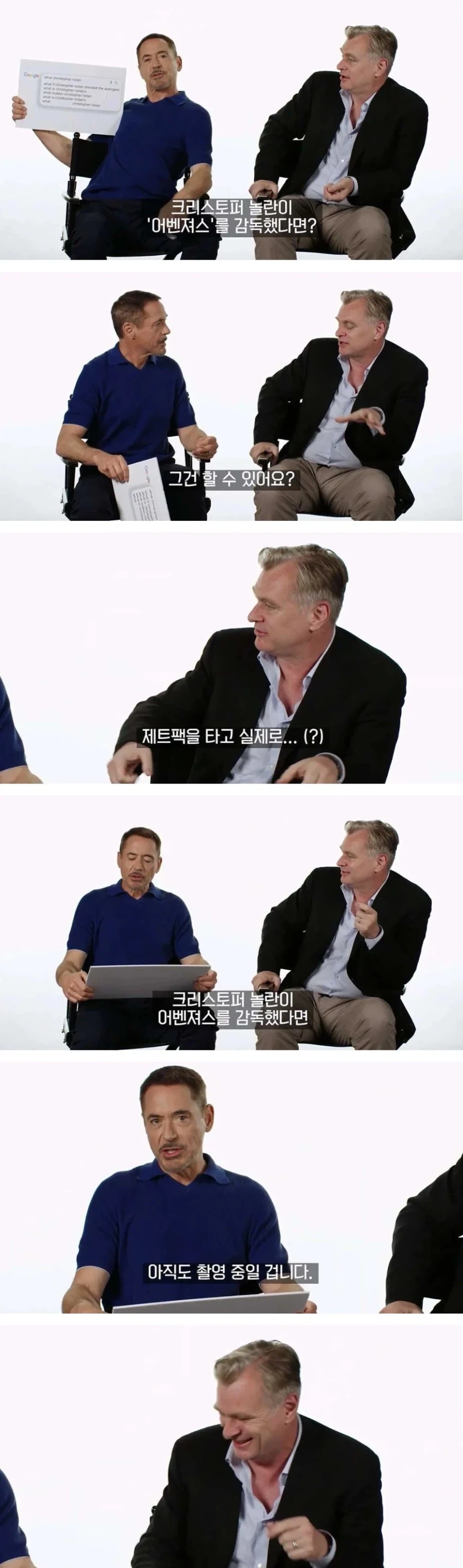 크리스토퍼 놀란 감독이 어벤져스를 만들면_1.webp