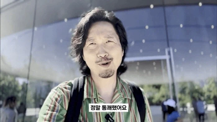 유출된 아이폰 폴더 가격_2.webp