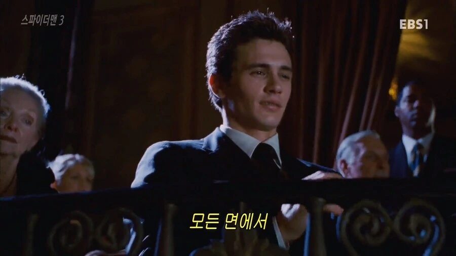 스파이더맨) 친구의 여친을 노리는 빌런의 시선_4.jpg