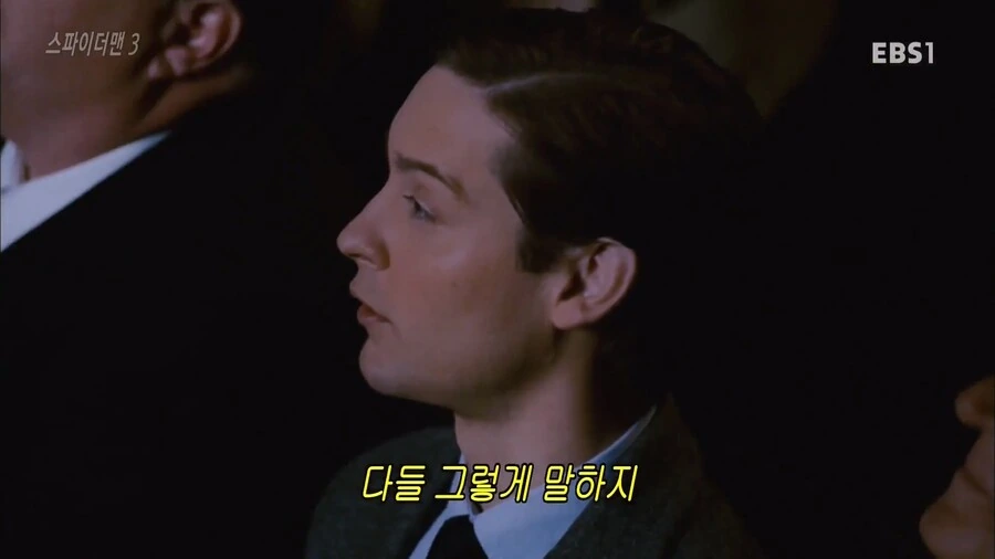 스파이더맨) 친구의 여친을 노리는 빌런의 시선_6.jpg