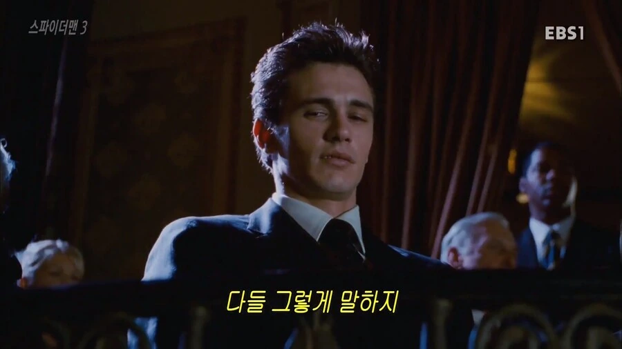 스파이더맨) 친구의 여친을 노리는 빌런의 시선_7.jpg
