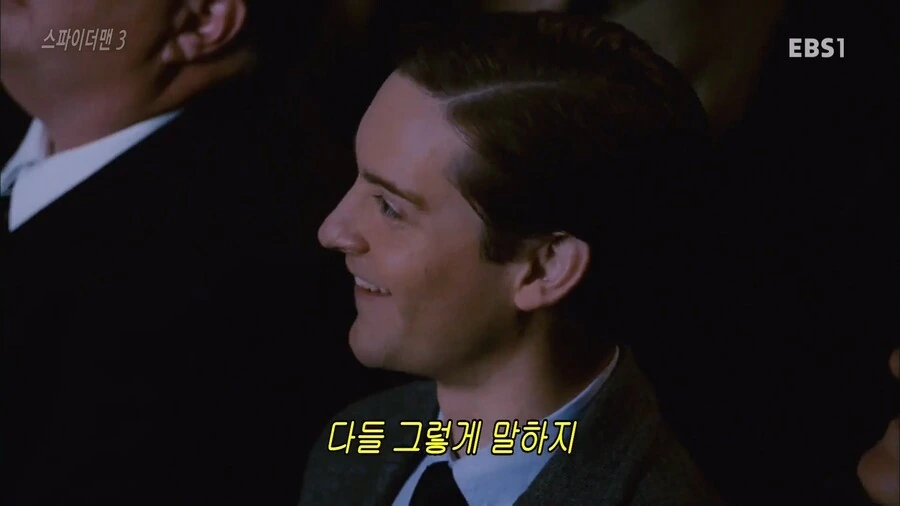 스파이더맨) 친구의 여친을 노리는 빌런의 시선_8.jpg