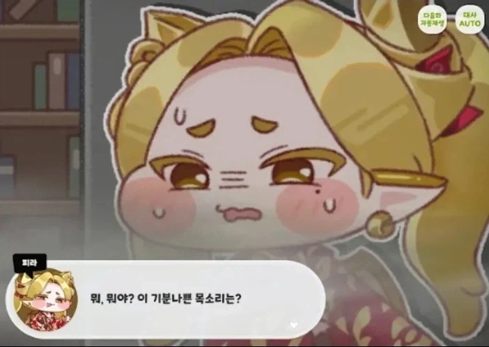 트릭컬) 학예회 시작전 문을 열고 입장한 직후의 교주_1.webp
