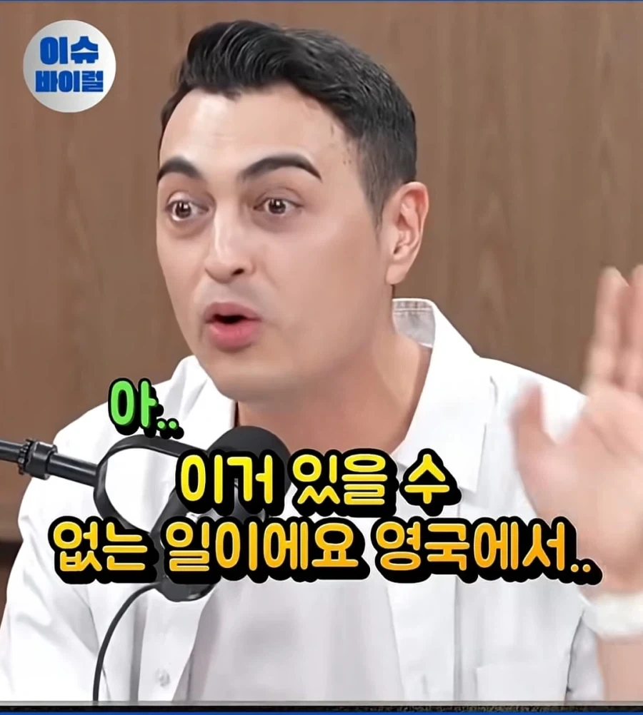 사고방식 자체가 다른 영국_8.webp