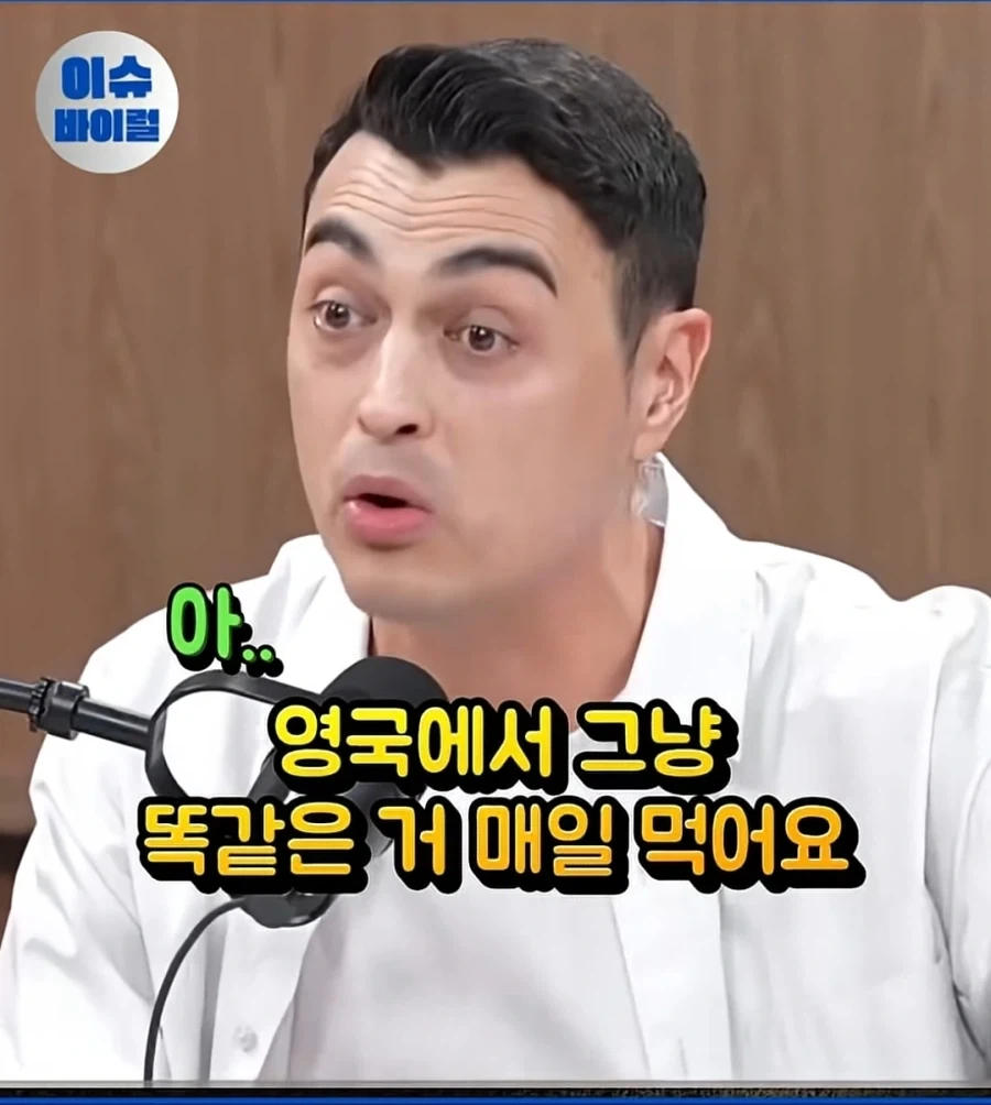 사고방식 자체가 다른 영국_9.webp