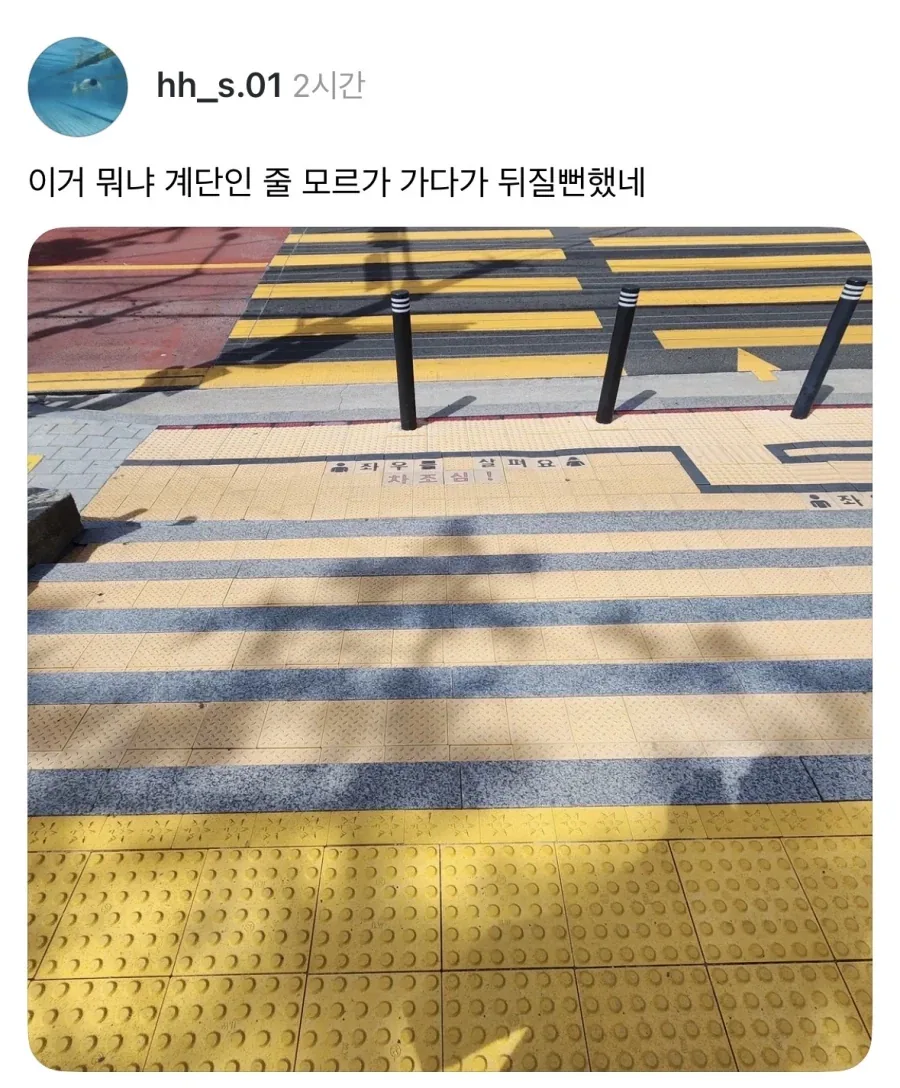 악마의 계단.jpg_1.webp