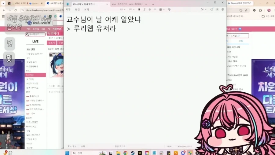 짤 하나의 파괴력이 굉장하다._1.webp