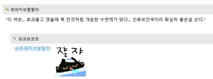 괴담) 잠들면 나갈수 있는방.jpg_2.webp