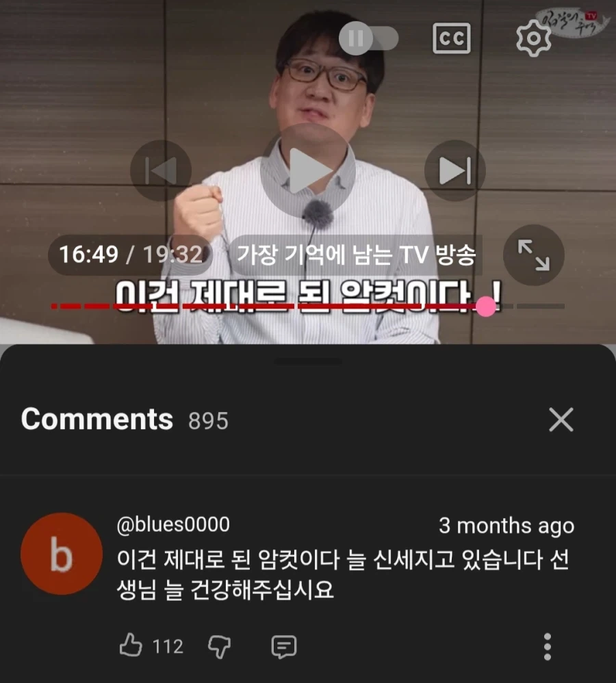 제대로 된 암컷 짤 원본댓글 웃기네 ㅋㅋㅋㅋㅋ_1.webp
