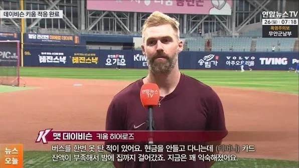 키움 히어로즈가 거지구단은 분명 아닌데_1.webp