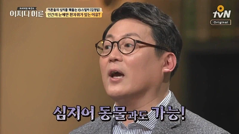 심지어 동물과도 가능한 행위.jpg_4.webp