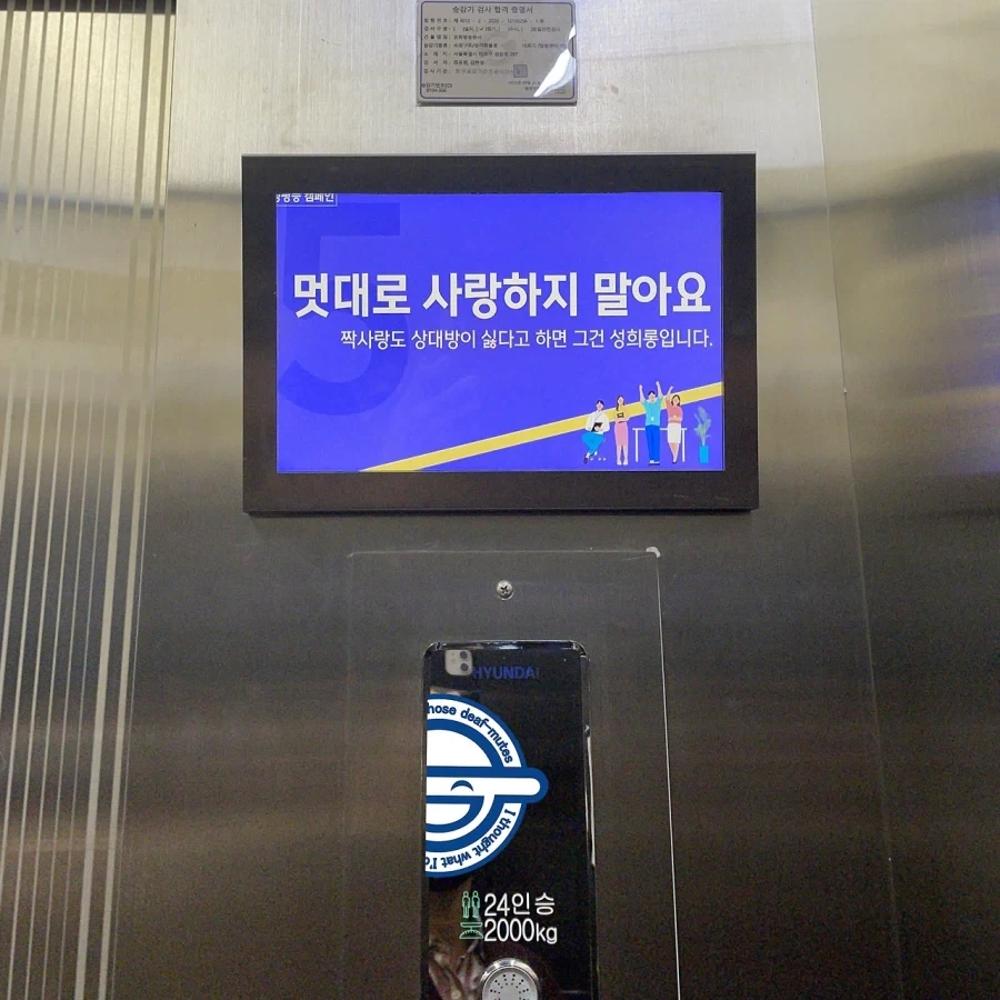옛날 학교에서 이성교제를 엄금했던 이유_1.webp