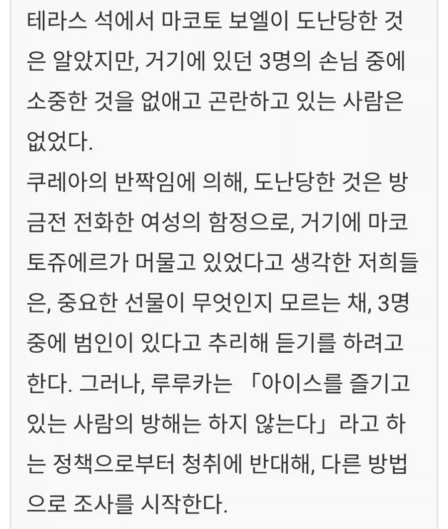이런 웃긴 43세 잘 없다구..._3.webp