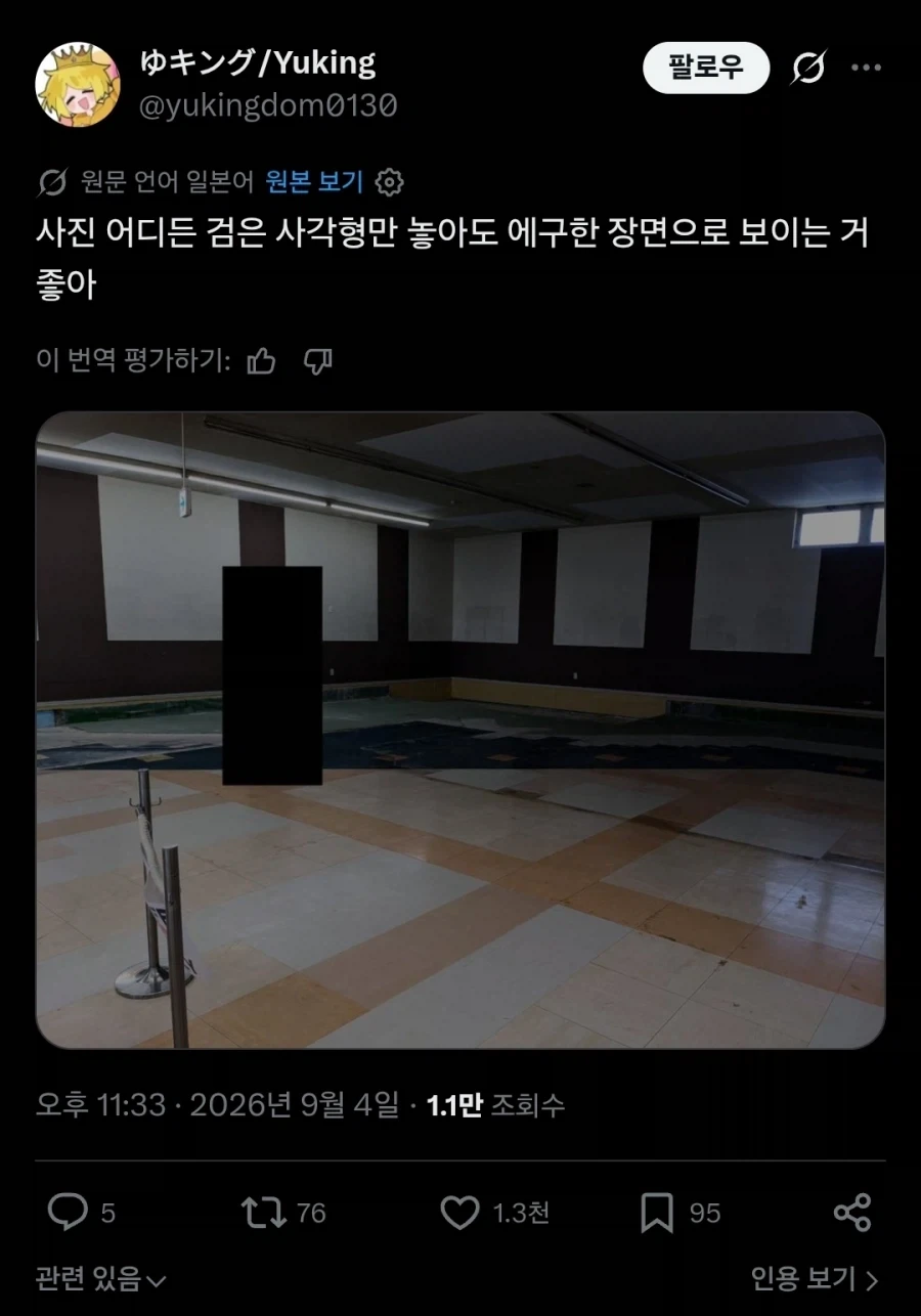 아날로그 호러의 기본 초식.twit_1.webp