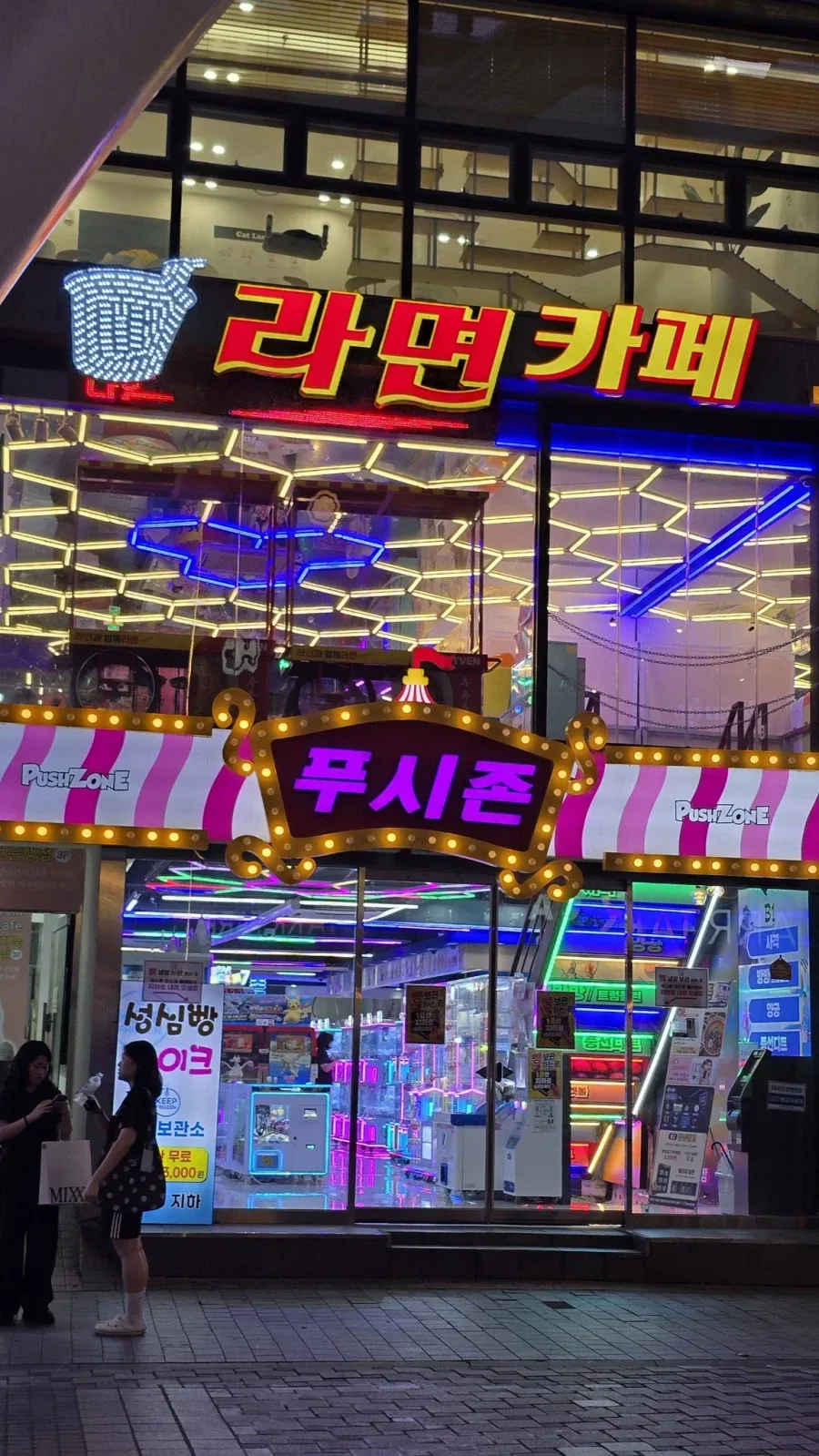 대전이 노잼도시라고???.twit_3.webp