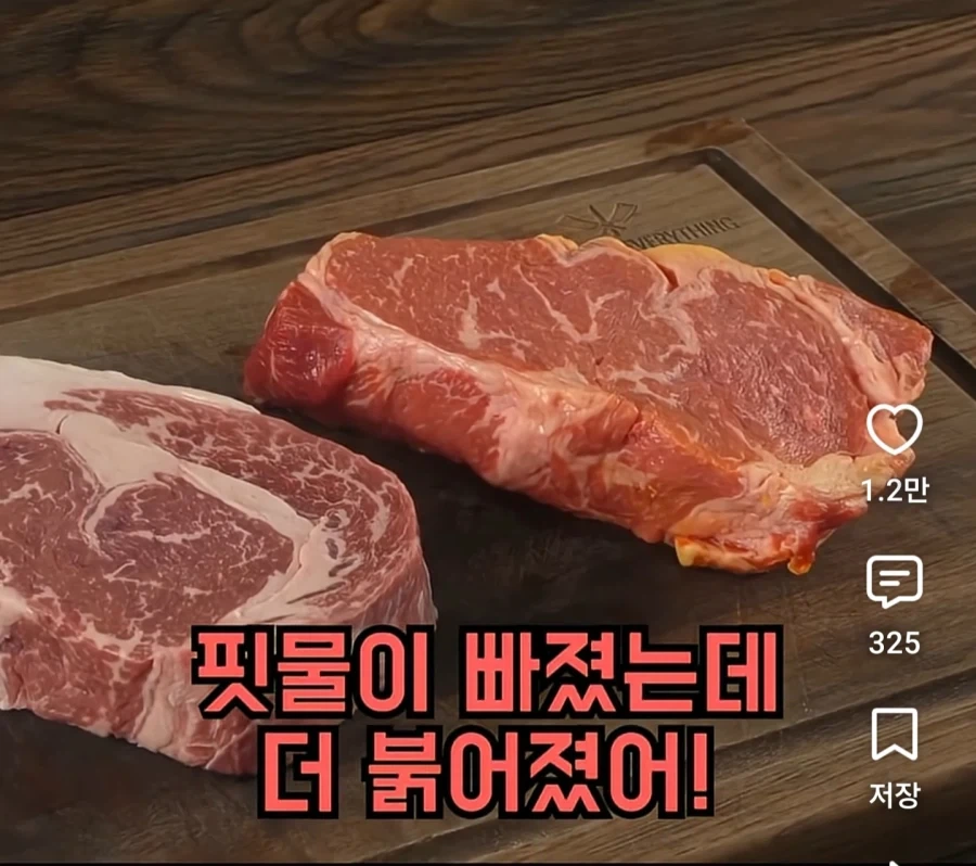 사프란으로 숙성한 스테이크는?_4.webp