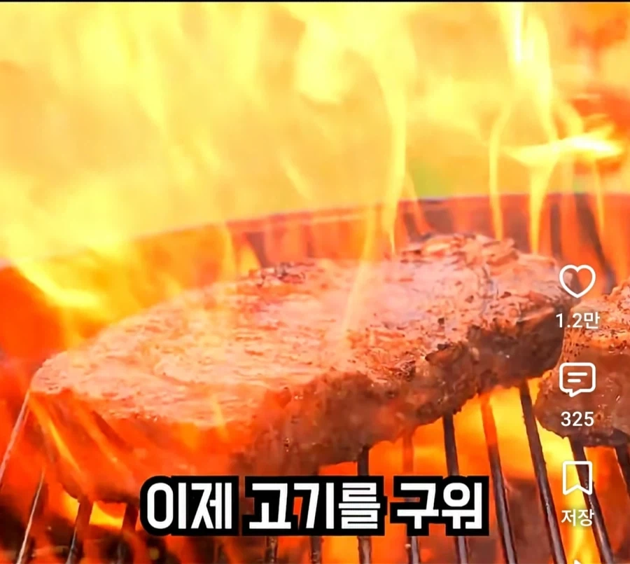사프란으로 숙성한 스테이크는?_5.webp