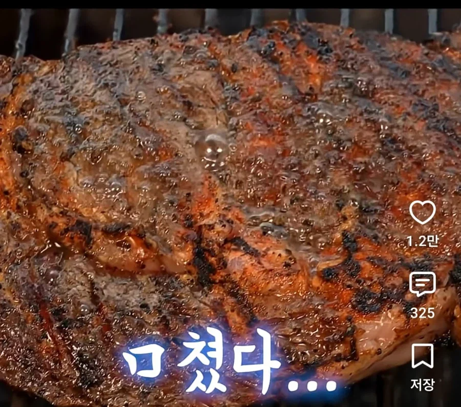 사프란으로 숙성한 스테이크는?_6.webp