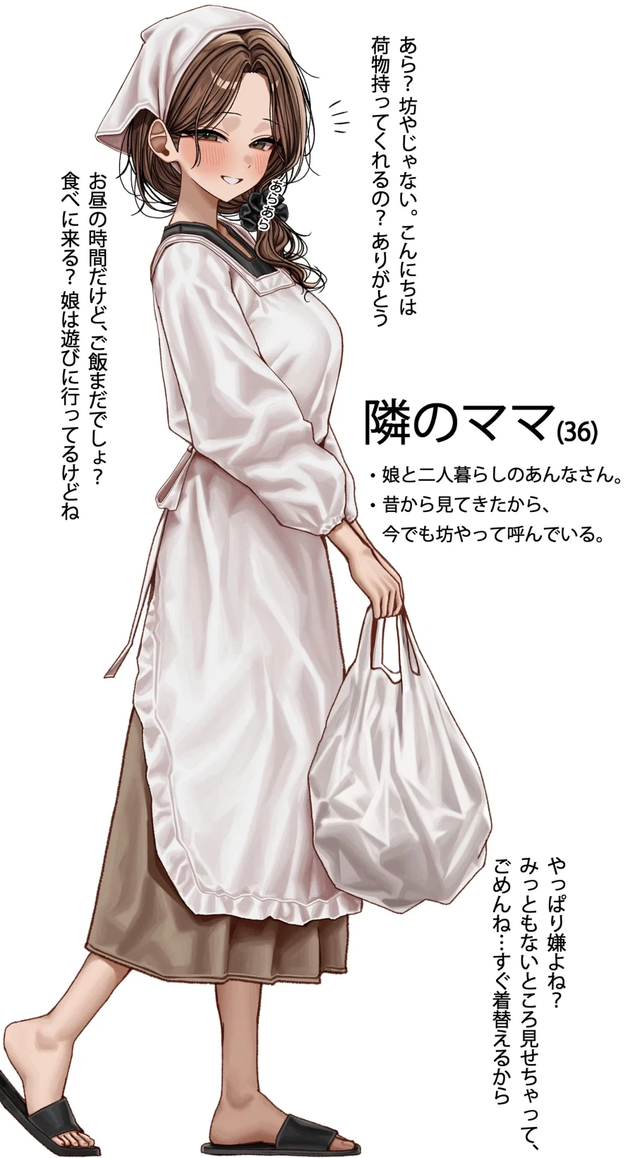 보는 사람들의 성을 갈아 치우는 짤_1.webp
